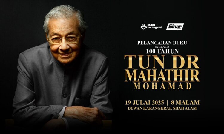 poster-tun-m-750